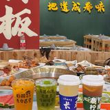 长春！ 一💰米50签！李九牛串串香