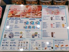 -DQ·蛋糕·冰淇淋(湖景东路店)