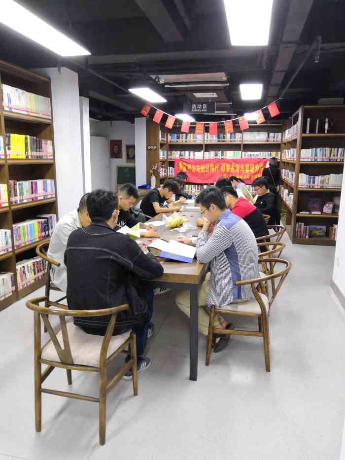 悦·书房-"悦书房就在合肥市图书馆隔壁,在合肥看到."-大众点评移动版