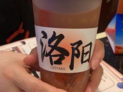 -老雒阳面馆·水席·洛阳菜(纱厂路店)