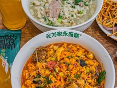 -老刘家永盛斋·传统泡馍(东关南街店)