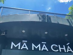 -MAMACHA妈妈茶(岳麓山店)
