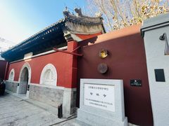 -嵩祝寺及智珠寺