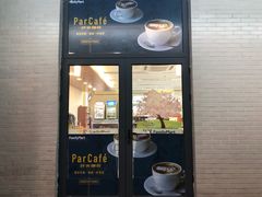 -全家便利店(梅园路店)