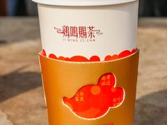 -鸡鸣赐茶(鸡鸣寺路店)