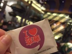 -翠华餐厅