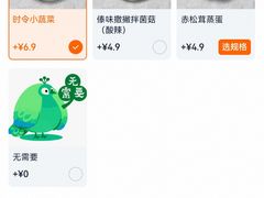 -云海肴云南菜·蒸汽石锅鱼(青岛万象城店)