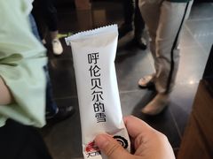 -很久以前羊肉串(朝阳路店)