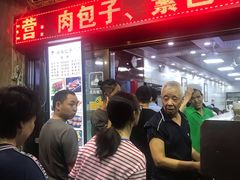 等位区-郑家包子牛肉拉面(尚勤路店)