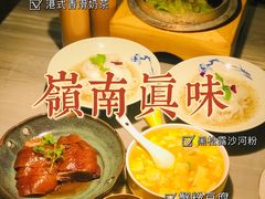 -岭南真味·匠心粤菜(K11店)