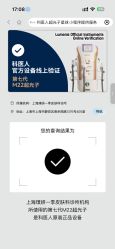 点击看大图 -BR光电保养