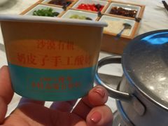 -番食园鲜食火锅(高新店)