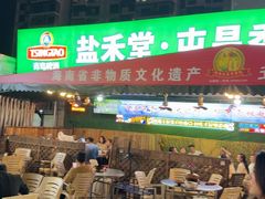 -盐禾堂海南屯昌香草鸭(总店)