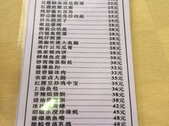 菜单-石岐佬中山菜馆(张溪店)