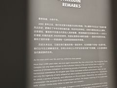 -鸿山遗址博物馆