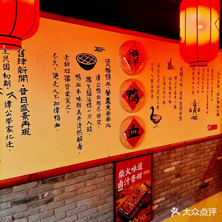 地道四川鸭血豆腐火锅，快来品尝一下。
