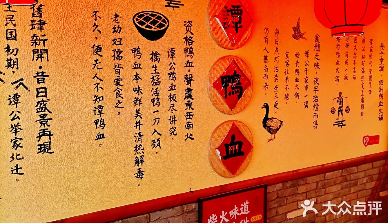 地道四川鸭血豆腐火锅，快来品尝一下。