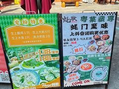 -蚝歌(中山七路店)