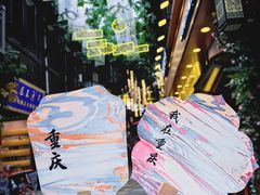 -磁器口古镇