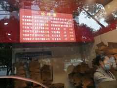 -阿捡忭京炸鸡(韭菜园总店)