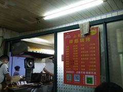 -小胡子祥彪烧烤(北湖总店)