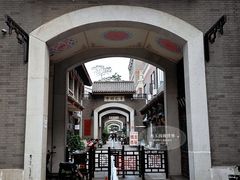 -古文化街旅游区