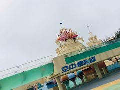 -秦皇岛乐岛海洋王国