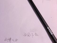 -西安西藏大厦开元名都大酒店·自助餐厅