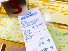 -龍城柳州螺蛳粉(群星路店)