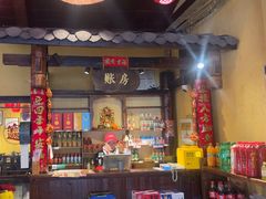 -富正毅三下锅·湘西韵味(天门山索道店)
