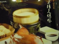 -金百万烤鸭店(马甸店)