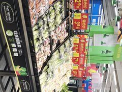 -沃尔玛购物广场(长虹路店)