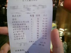 账单-黔香阁·味(花木店)