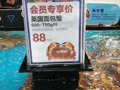 -盒马鲜生(曜一城店)