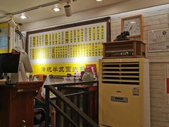 -三两春肚肺汤(崂山路店)
