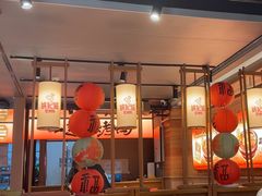 -姚妃媱冒烤鸭火锅(无锡小娄巷店)