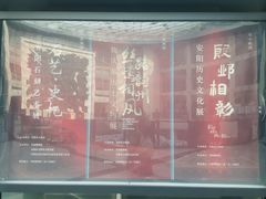 -安阳博物馆