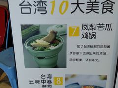 菜单-芒果爆爆(东海缤纷店)