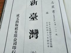 -国家图书馆·古籍馆