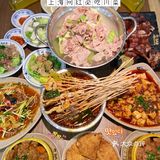 打卡上海网红川菜，肖四女乐山跷脚牛肉新店🆕开业！
