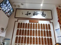菜单-易裕和·长沙米粉(友谊路店)