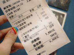 -欣叶食艺轩