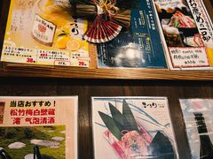 -角落里(中山公园店)