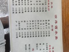 -汝萍传统蘸水菜(春华路总店)