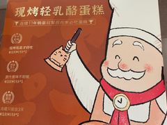 -西村叔叔的店(黄岛青医附院店)