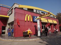 门面-麦当劳(浦珠路得来速店)