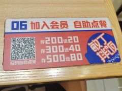 -敏丁拌饭(中街总店)
