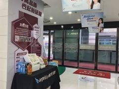 -雅悦齿科(顾村公园店)