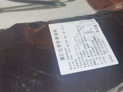 -满江红串串香(七道堰街店)
