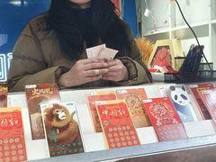 -宝业东城广场(东二环路店)